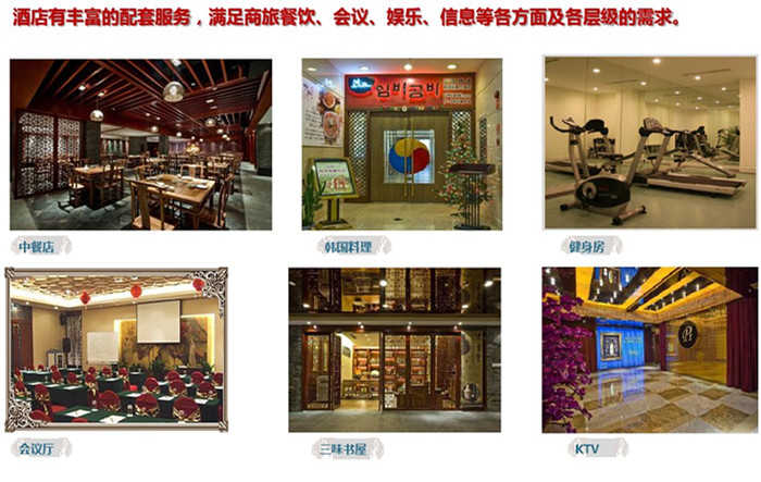 書香門第主題酒店設計案例