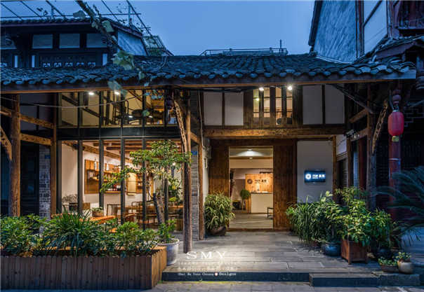 街子古鎮精品酒店設計