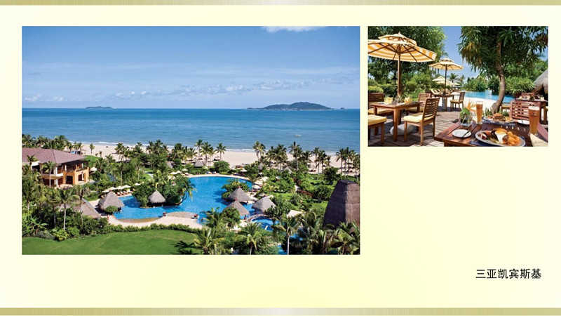 度假酒店裝飾設計