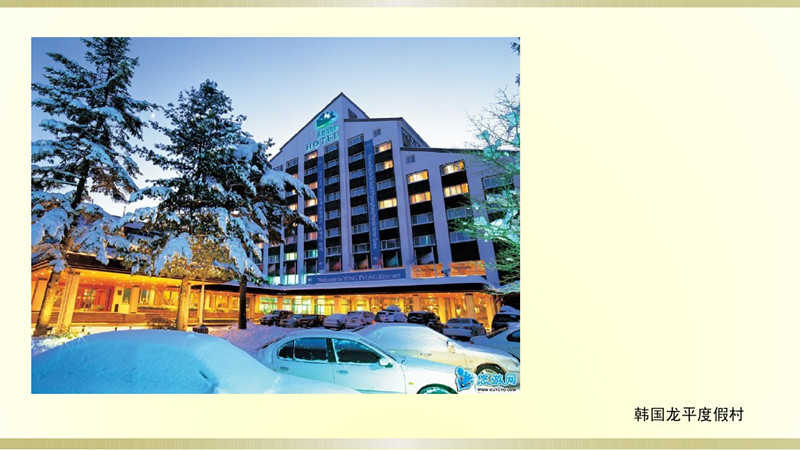 度假酒店裝飾設計