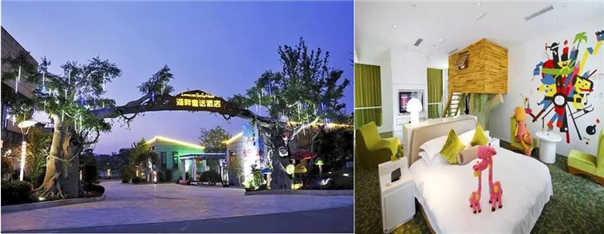親子酒店設計
