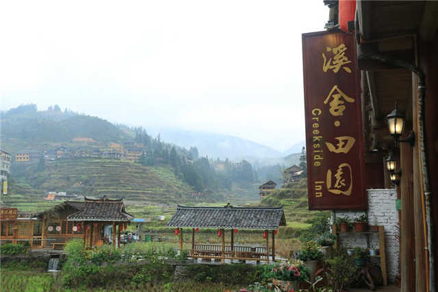 貴州溪舍田園民宿酒店設(shè)計(jì)-外觀